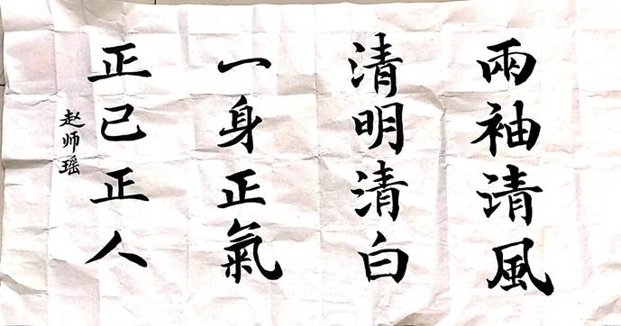 2018302285赵师瑶.